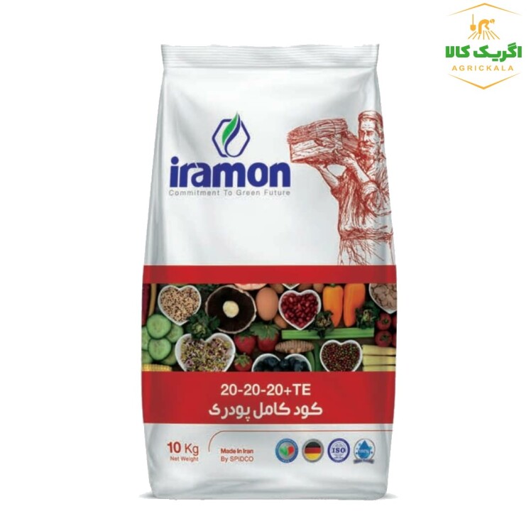 کود سه بیست ایرامون