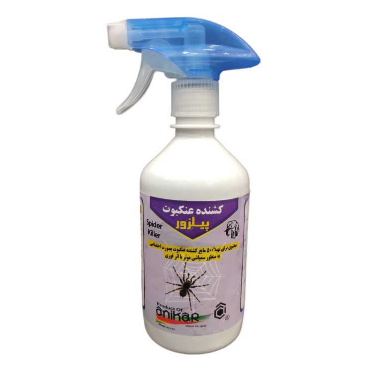 اسپری کشنده عنکبوت پیلزور شرکت آنی کار شیمی