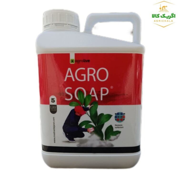 صابون محلولپاشی اگروسپ اگرولایو حجم 5 لیتری