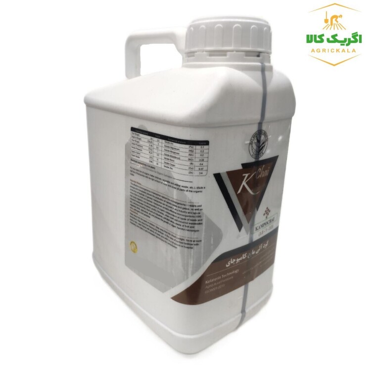 کود کامپوچای کیلیترین