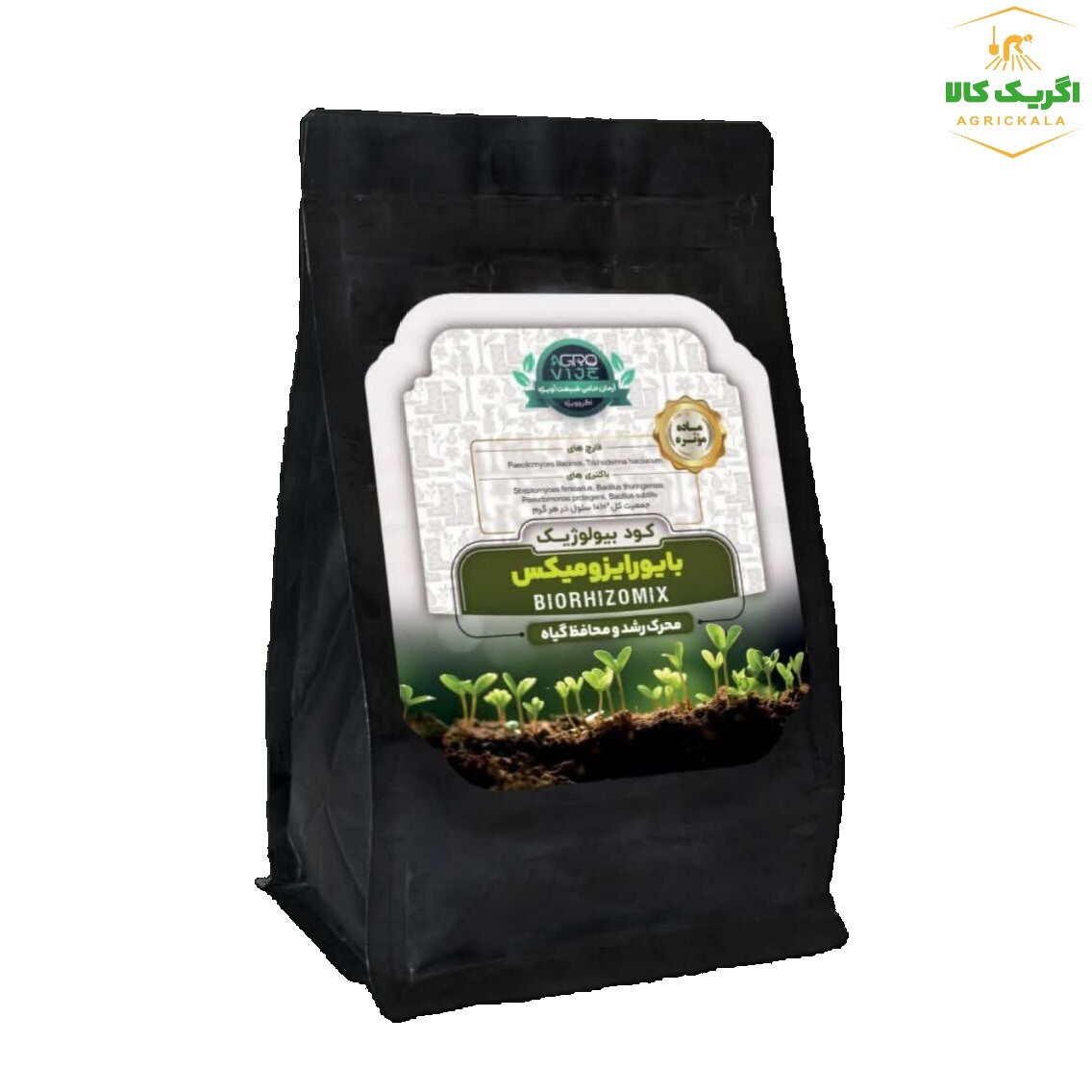 کود بیولوژیک بایورایزومیکس 