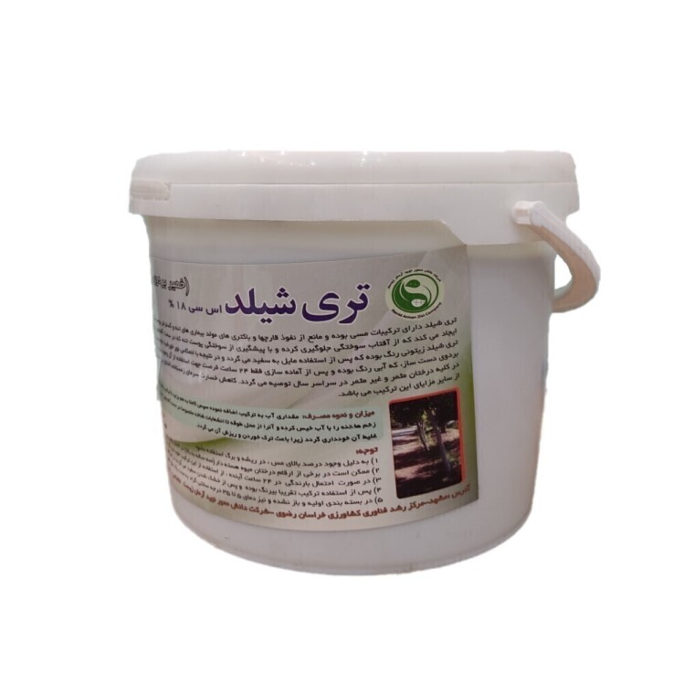 سم تری شیلد 23 کیلویی