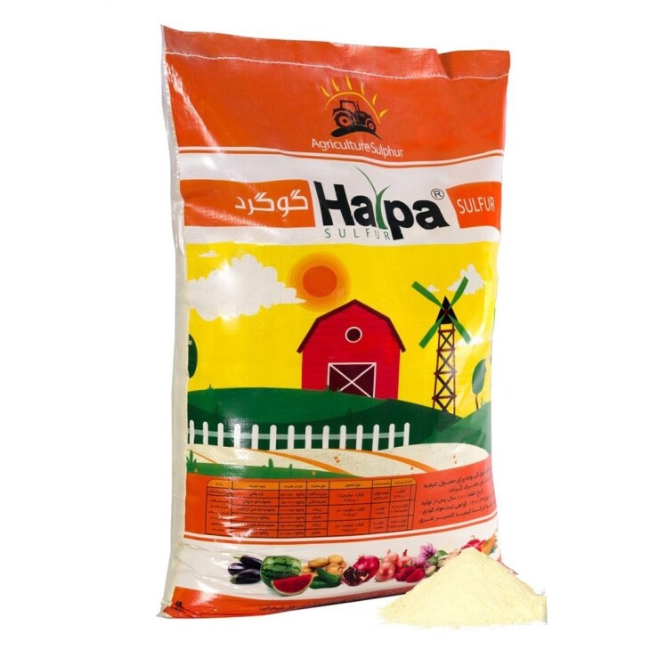 کود گوگرد میکرونیزه پودری هارپا
