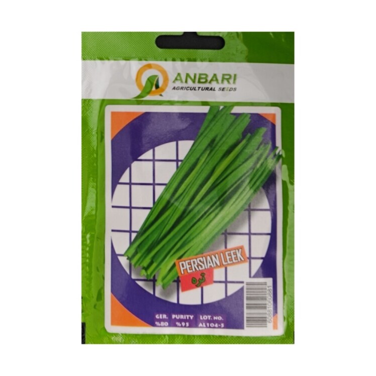 بذر گیاه تره عنبری