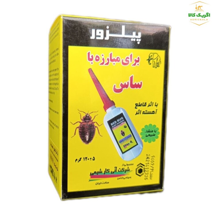 سم ساس کش پیلزور