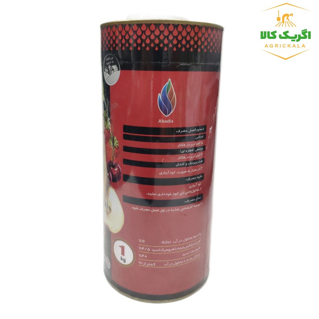  کود هیومی آیرون آبادیس 