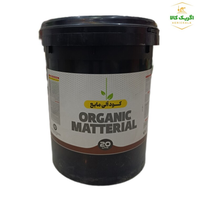 کود آلی مایع 20 لیتری
