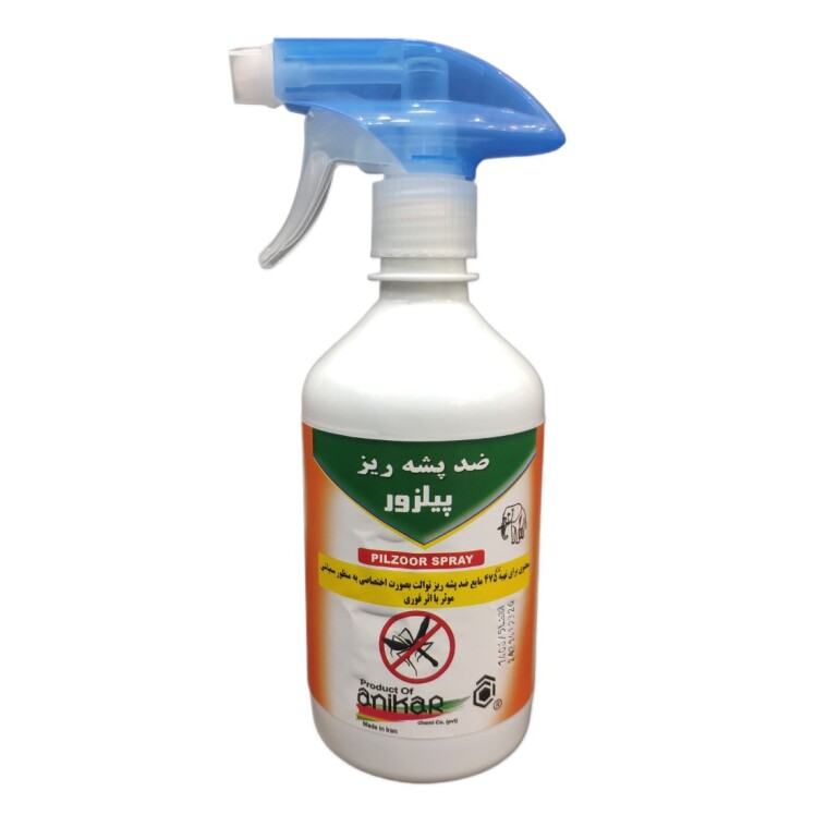 اسپری ضد پشه ریز پیلزور شرکت آنی کار شیمی 