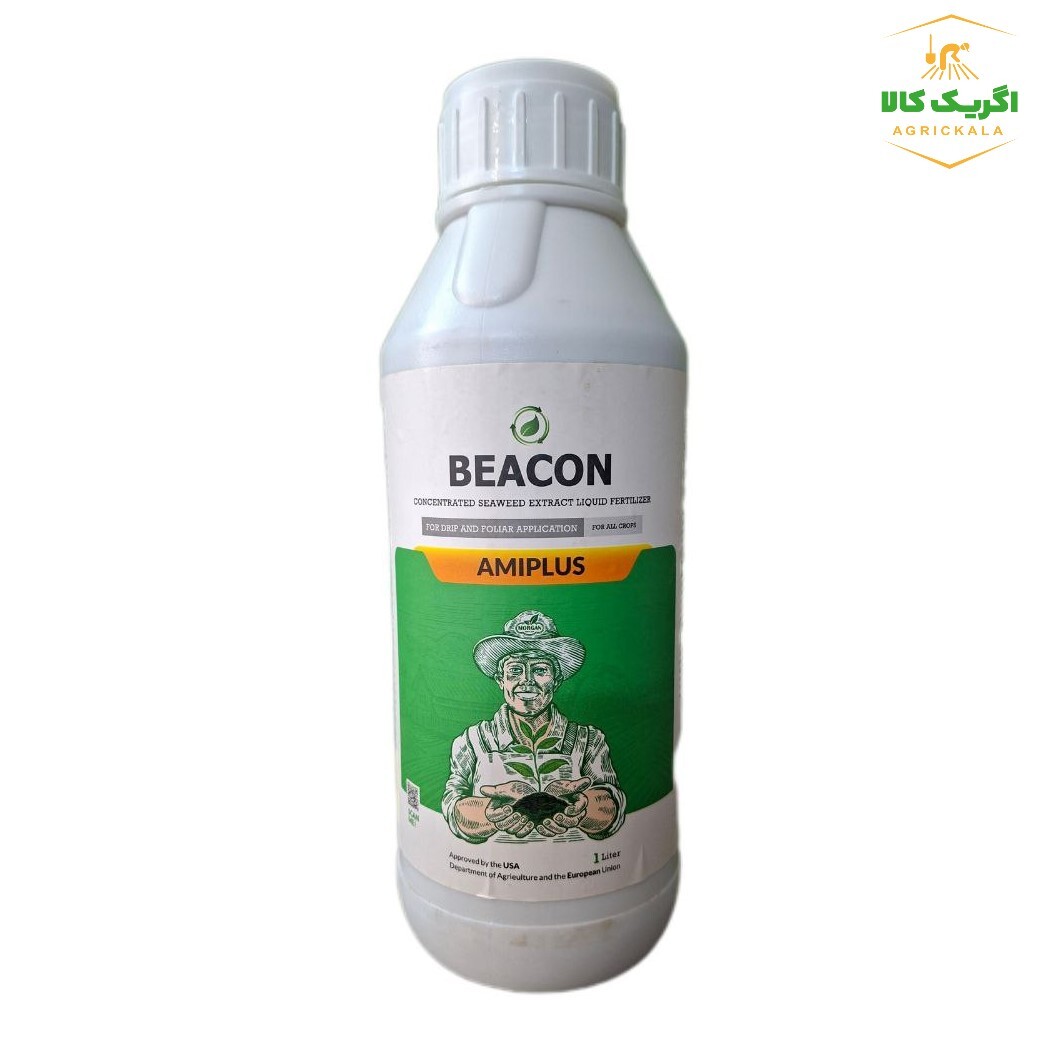 کود آمی پلاس بیکن