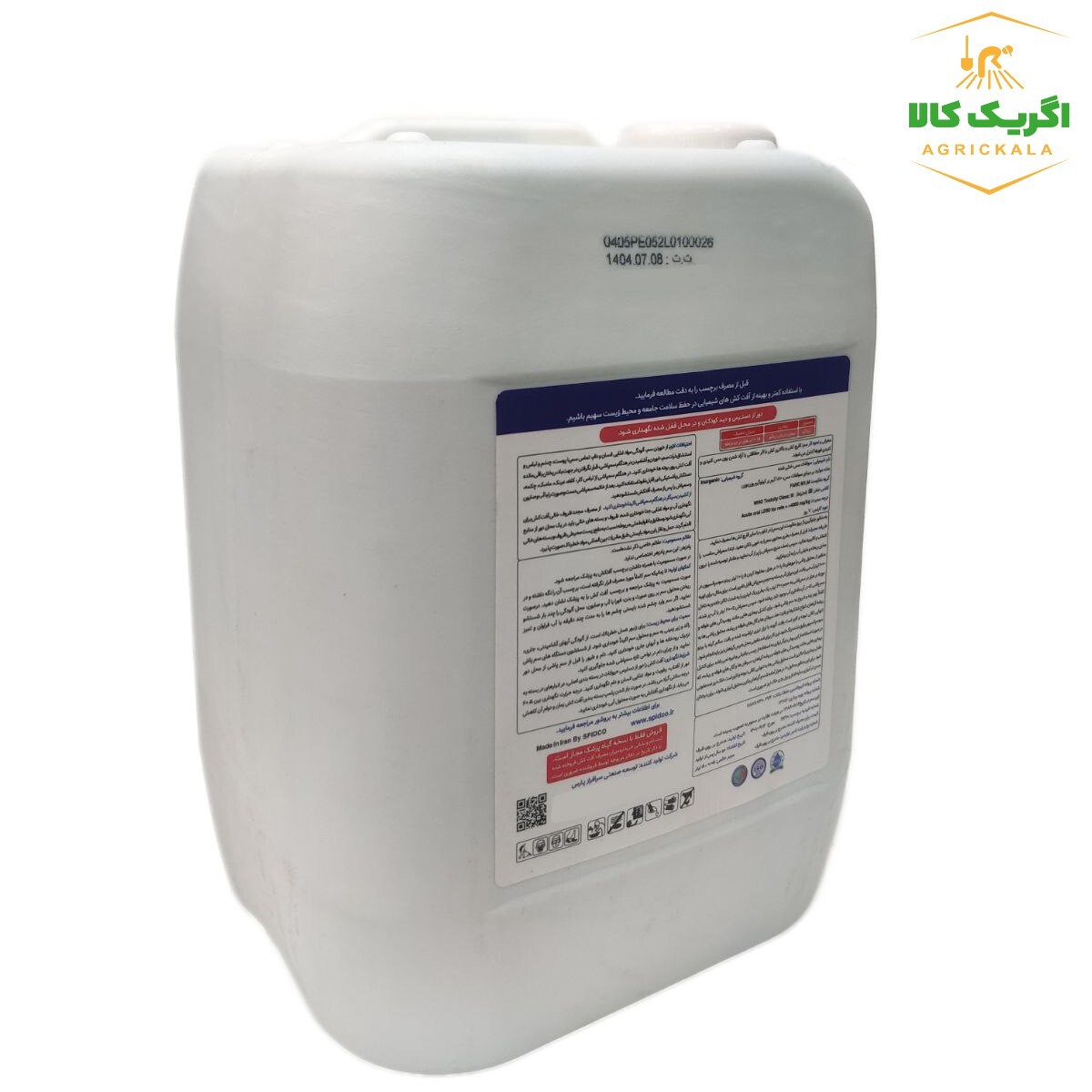 محلول بردو ایرامون 5 لیتری