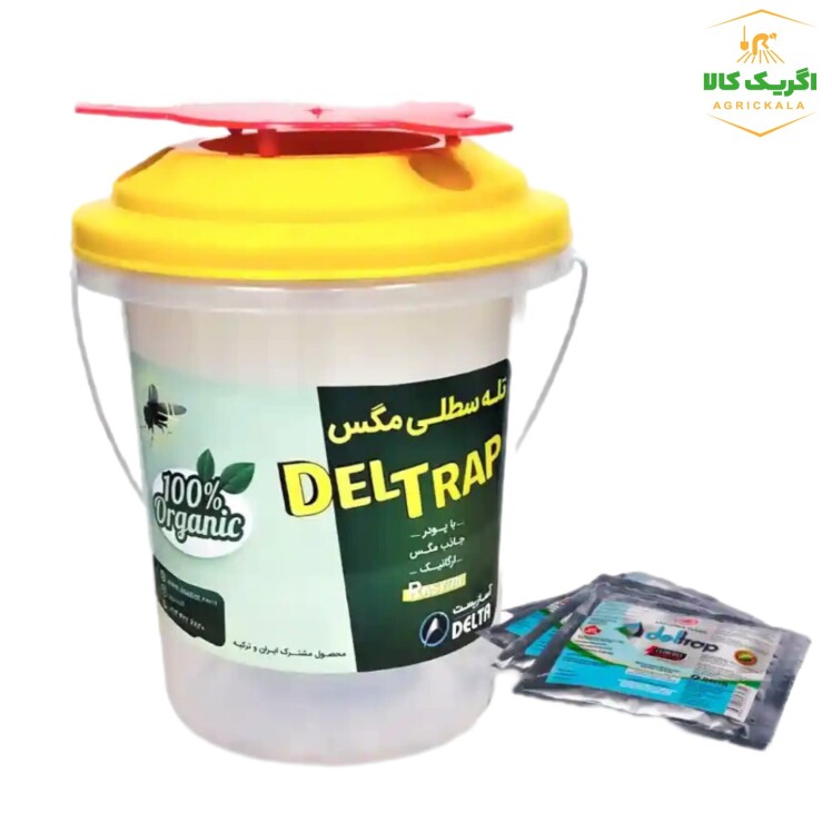 تله سطلی مگس کش
