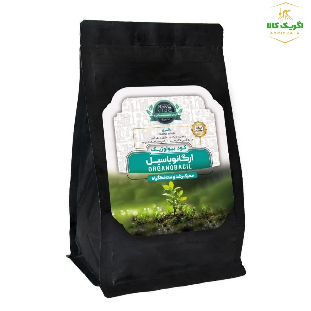  کود بیولوژیک ارگانوباسیل 
