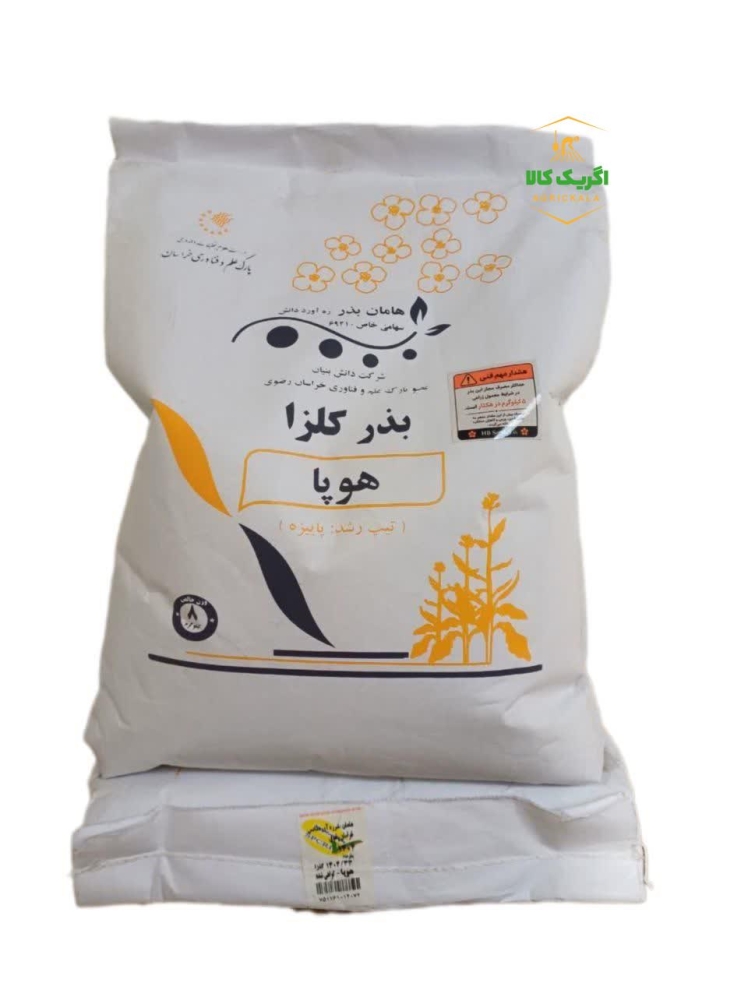 خرید بذر کلزا رقم هوپا