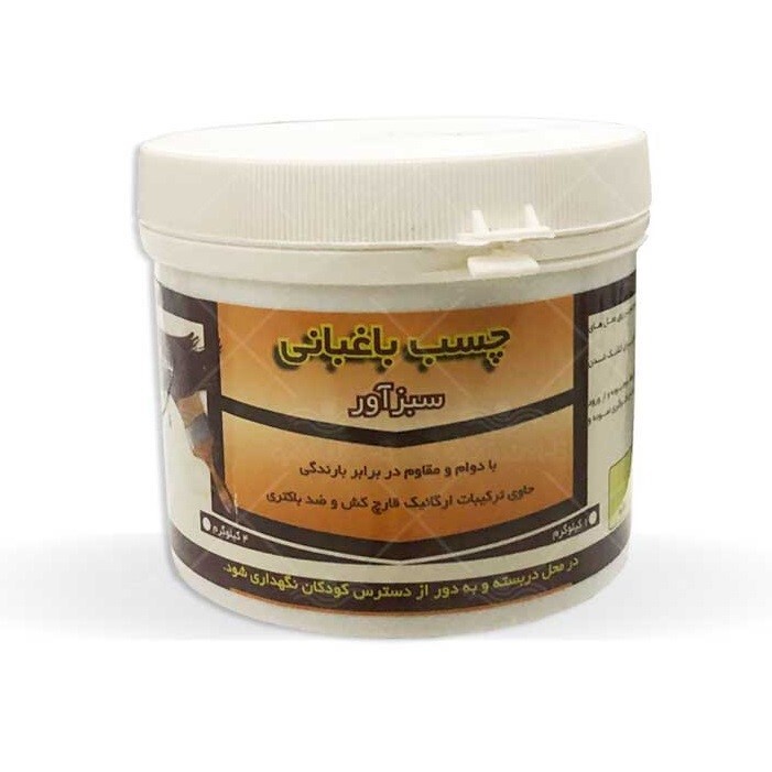 چسب هرس (چسب باغبانی) یک کیلویی