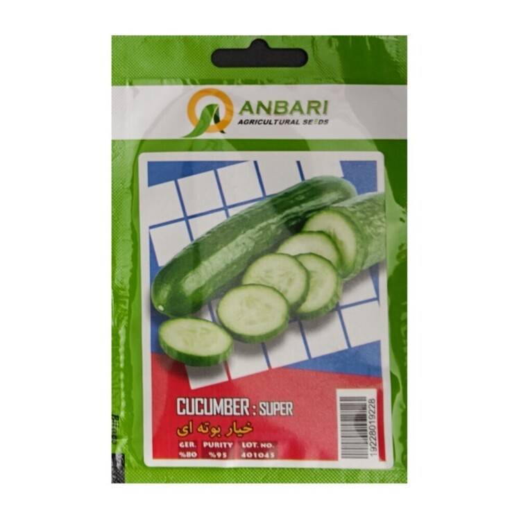 بذر میوه خیار