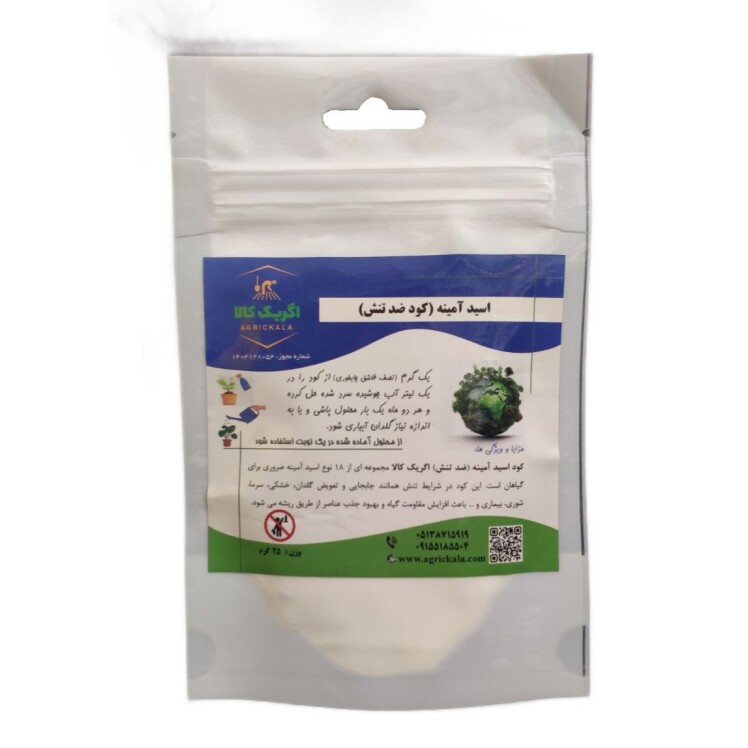 کود اسید آمینه (ضد تنش) برای گیاهان آپارتمانی