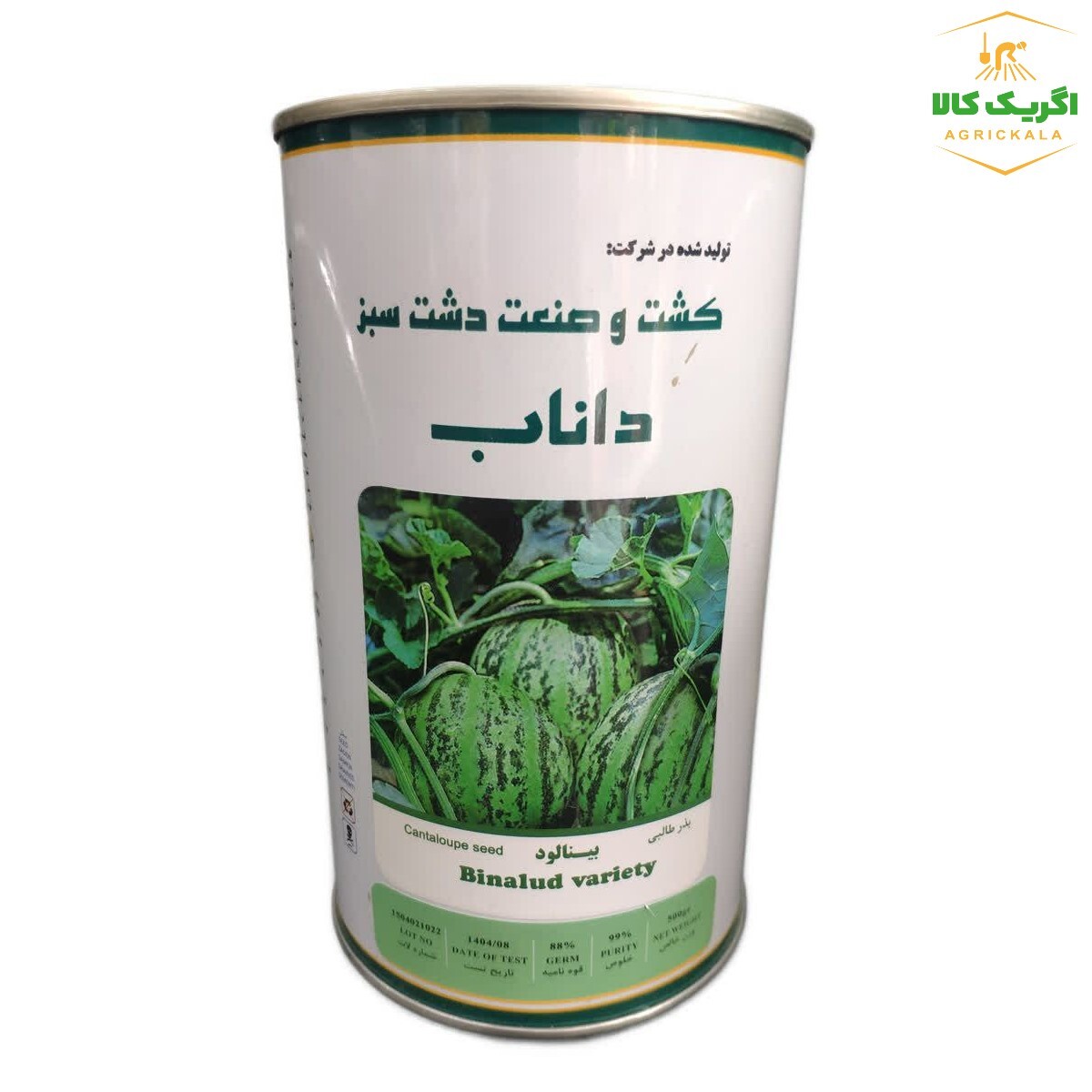  بذر طالبی رقم بینالود شرکت داناب 