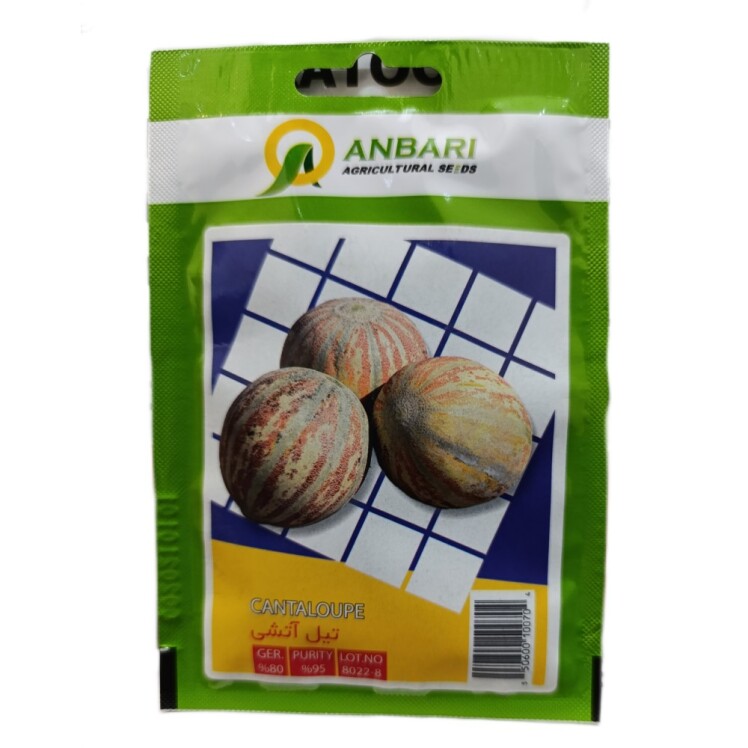 بذر خربزه تیل آتشی