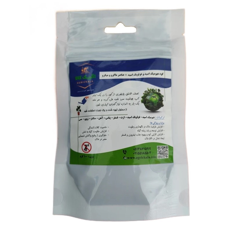 کود هیومیک اسید