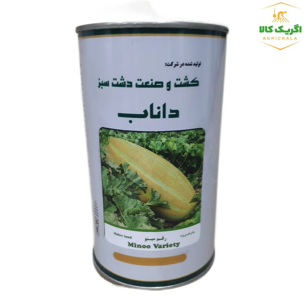  بذر خربزه مینو شرکت داناب 