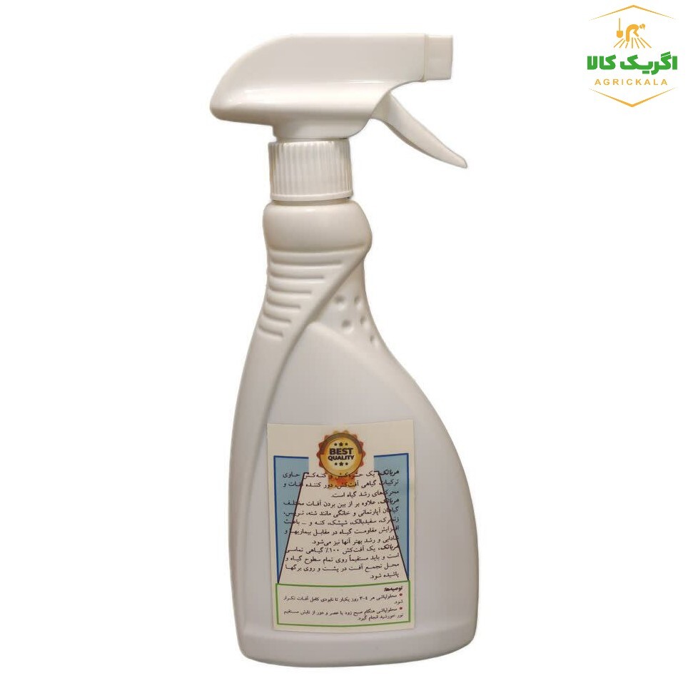 حشره کش و کنه کش گیاهی هرباتک