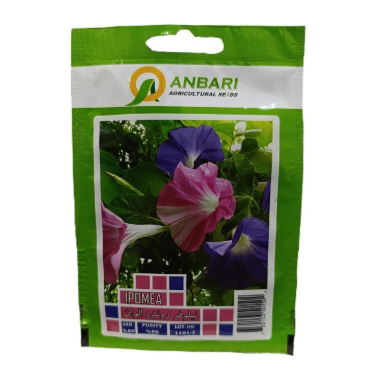 بذر نیلوفر رونده الوان