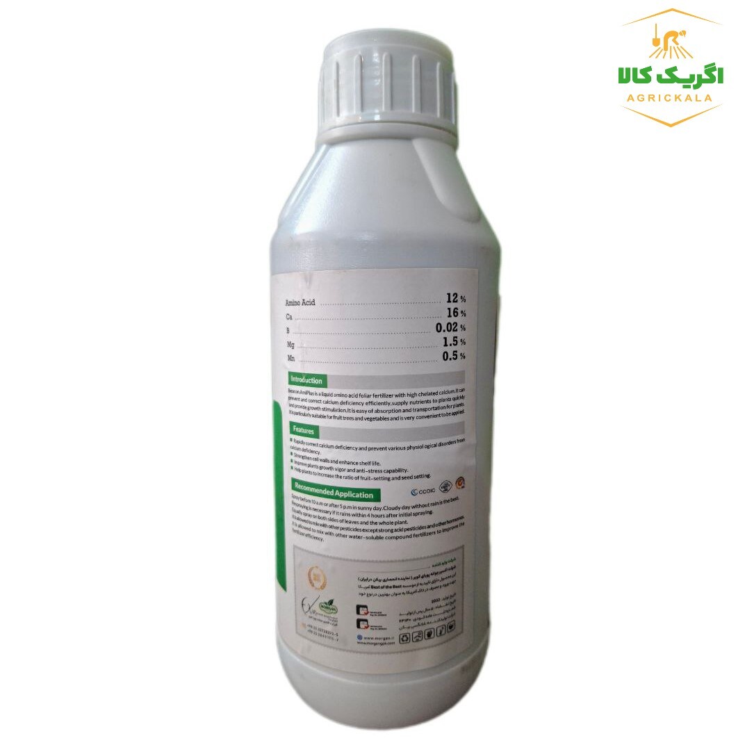 کود آمینو کلات کلسیم بیکن