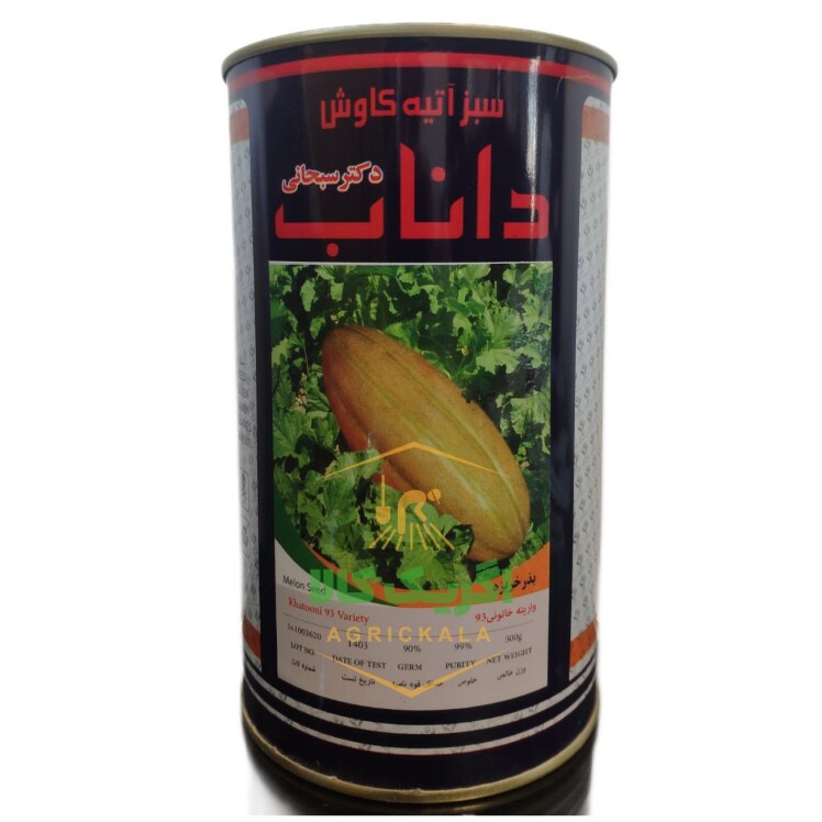 بذر خربزه خاتونی داناب