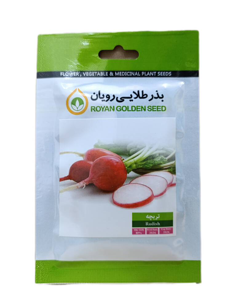 خرید بذر تربچه 