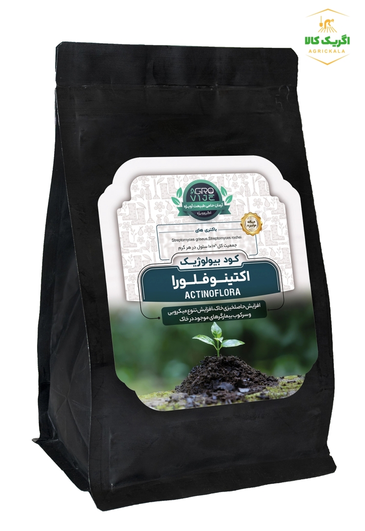 کود بیولوژیک اکتینوفلورا آویژه
