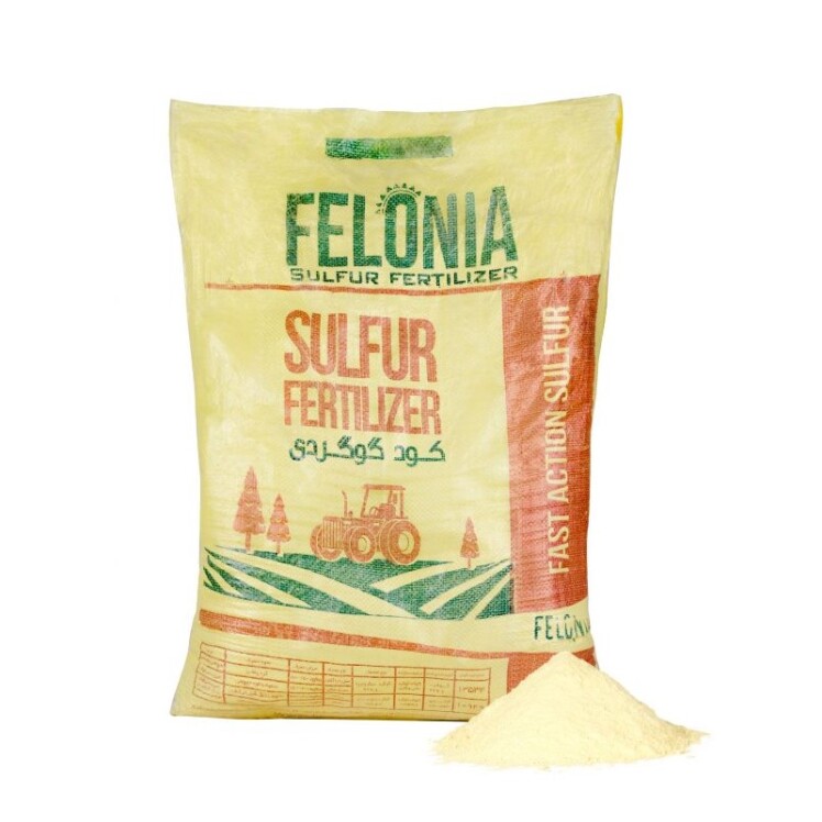 کود گوگرد میکرونیزه پودری فلونیا