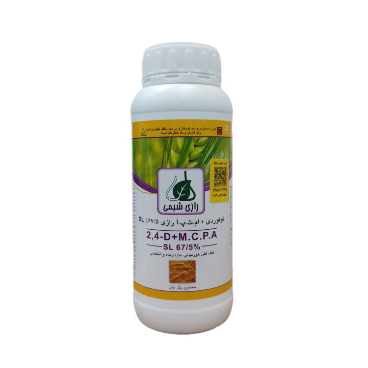 سم علفکش توفوردی ام.ث.پ.آ رازی شیمی