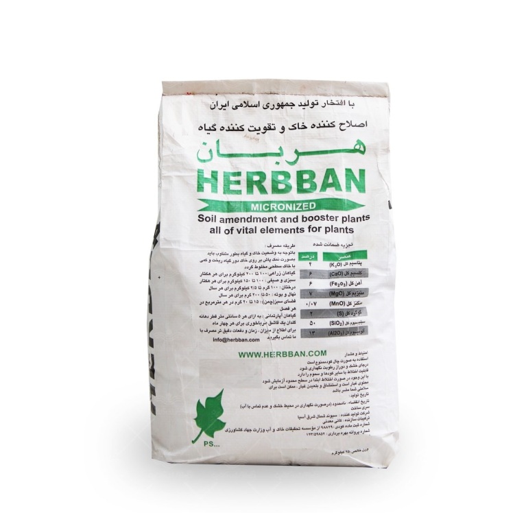 کود تقویت کننده خاک