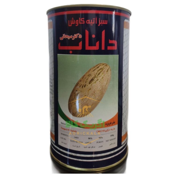 بذر خربزه درگزی داناب