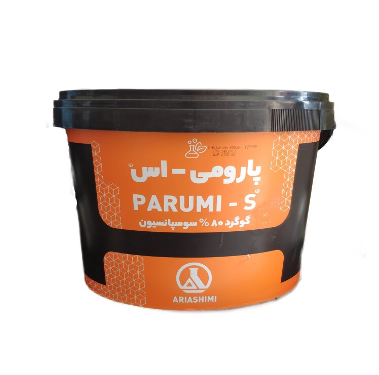 کود گوگرد 80% سوسپانسیون پارومی اس