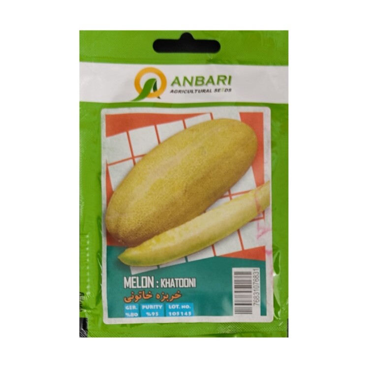 بذر خربزه خاتونی عنبری