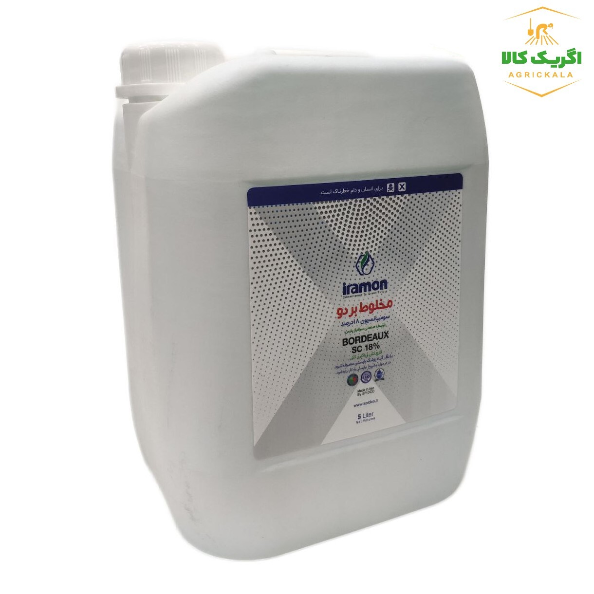 محلول بردو ایرامون 5 لیتری