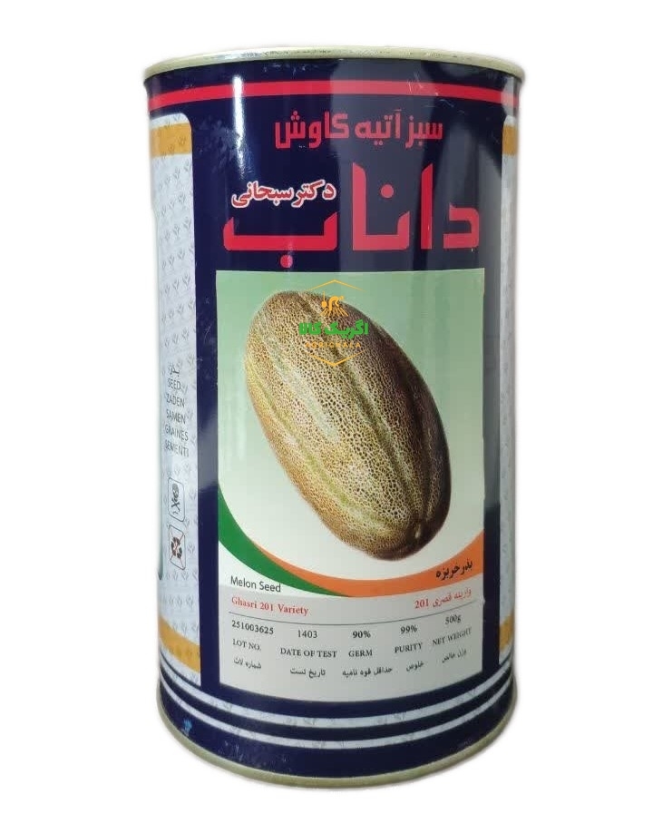 بذر خربزه قصری