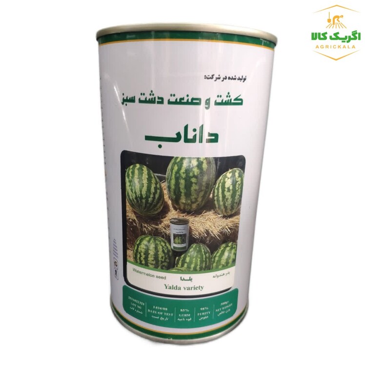 بذر هندوانه یلدا شرکت داناب