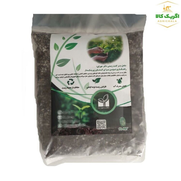 مکمل بستر کشت زیستی دکتر جوزای