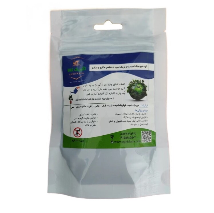 کود هیومیک اسید و فولویک اسید + عناصر ماکرو و میکرو اگریک کالا